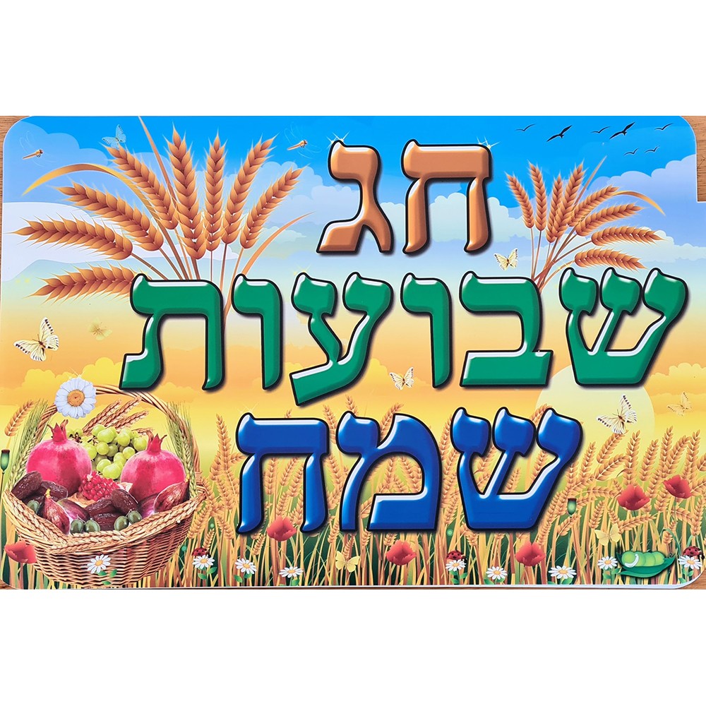 חנות גננות ומורות משקיעות שבלונות, צורות סול, מדבקות סול ועוד