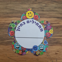 36 תליוני פרח סמיילי מתחילים בחיוך